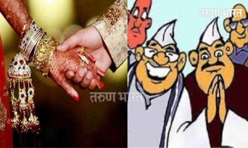 राजकीय नेत्यांचा लोकसंपर्कासाठी लग्नसराईचा ट्रेंड; निवडणुकीच्या तोंडावर खाजगी कार्यक्रमांना हजेरी Political Leaders' Wedding Trend for Public Relations election