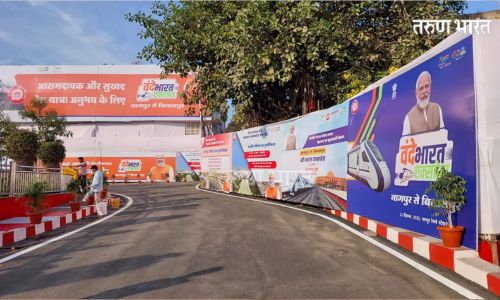 Ratnagiri : कोकण रेल्वे मार्गावर प्रथमच धावणाऱ्या वंदे भारत एक्स्प्रेस गाडीच्या स्वागताची जोरदार तयारी