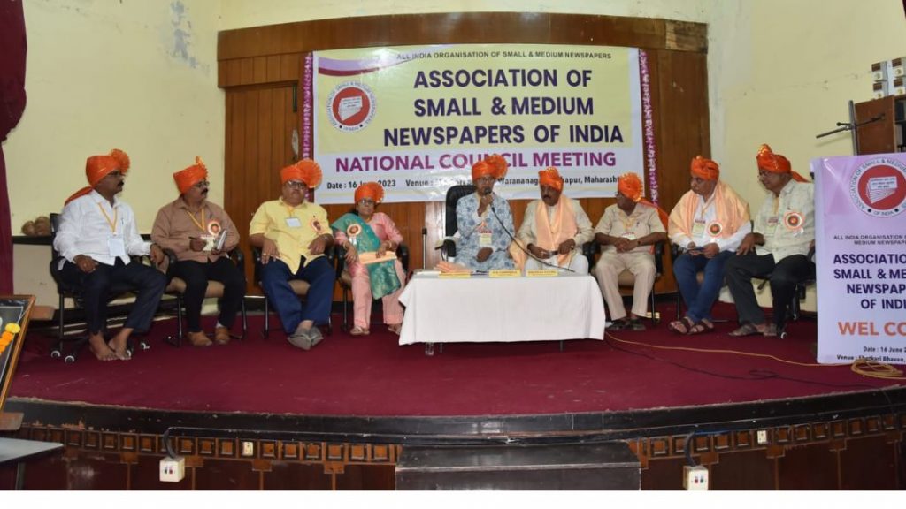 Demand for amendment of advertising policy newspapers