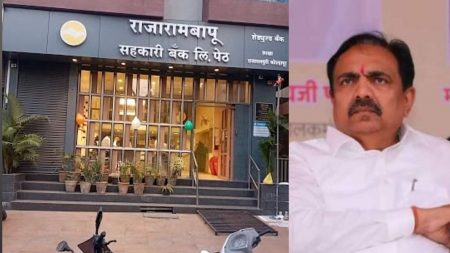 Rajarambapu Sahakari Bank Ed Raid Sangli