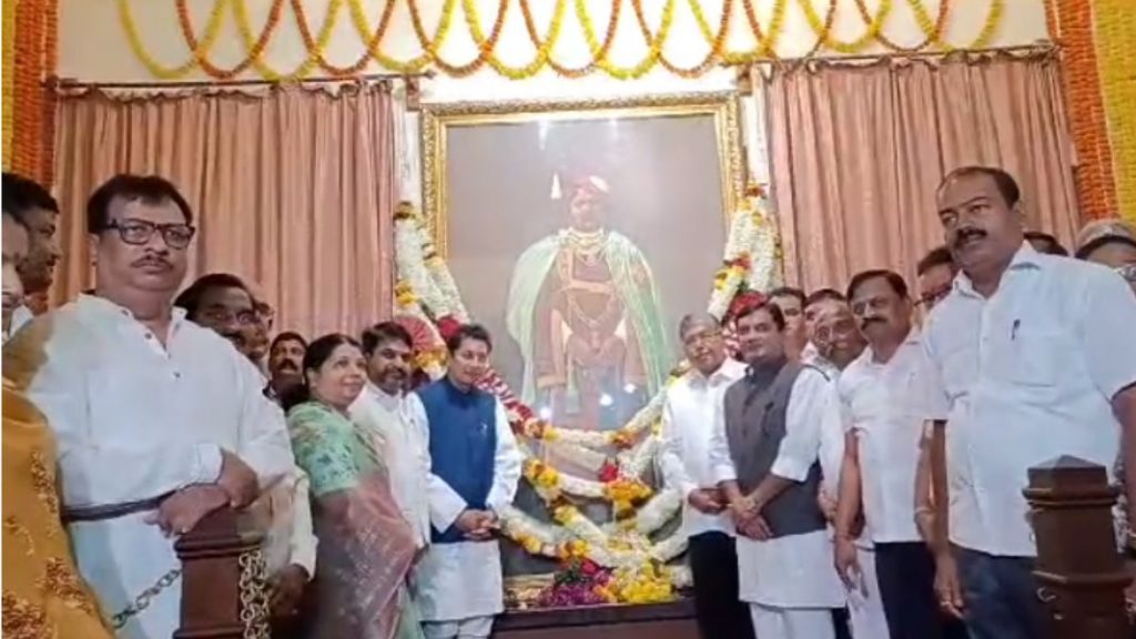 Rajarshi Chhatrapati Shahu Maharaj Jayanti