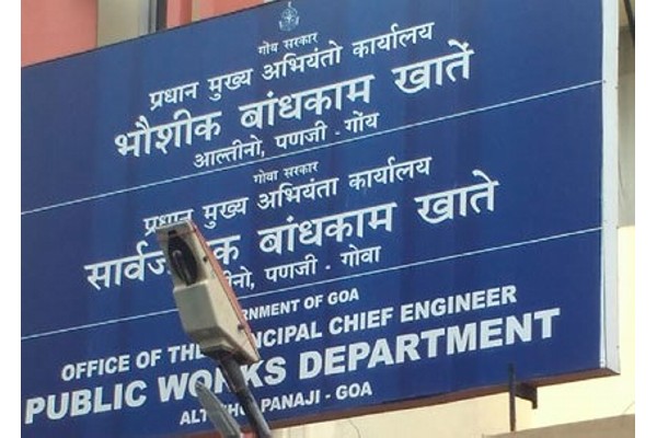 अपभ्रंशाने कलंकित झालेली गोव्यातील स्थळनामे