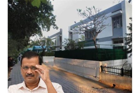 केजरीवालांच्या बंगल्यावरून 7 अधिकाऱ्यांना नोटीस