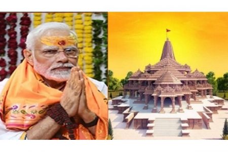 रामलल्लाची प्राणप्रतिष्ठा 22 जानेवारीला