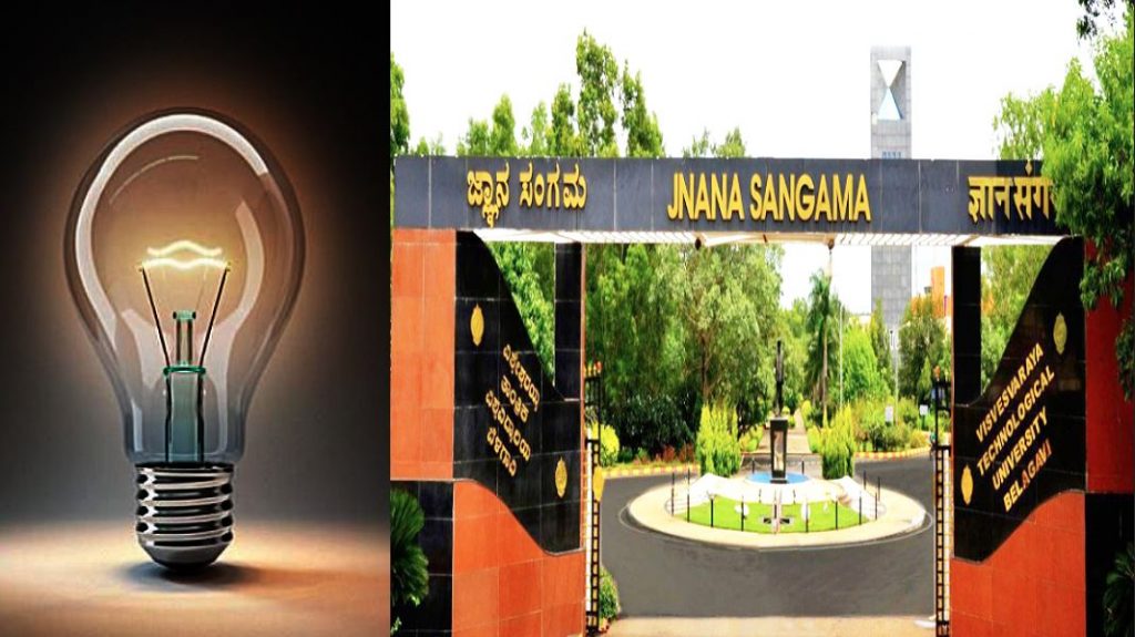 विटीयूला ३५ लाख रुपये वीज बिल !!!??? 35-lakh-rupees-electricity-bill-to-vtu