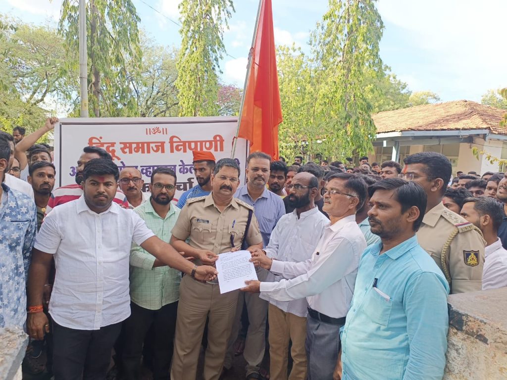 निपाणीत हिंदुत्ववादी कार्यकर्त्यांचा विराट मोर्चा