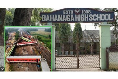 रेल्वे अपघाताची सीबीआय चौकशी सुरु