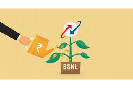 ‘बीएसएनएल’च्या स्थितीत होतेय सुधारणा