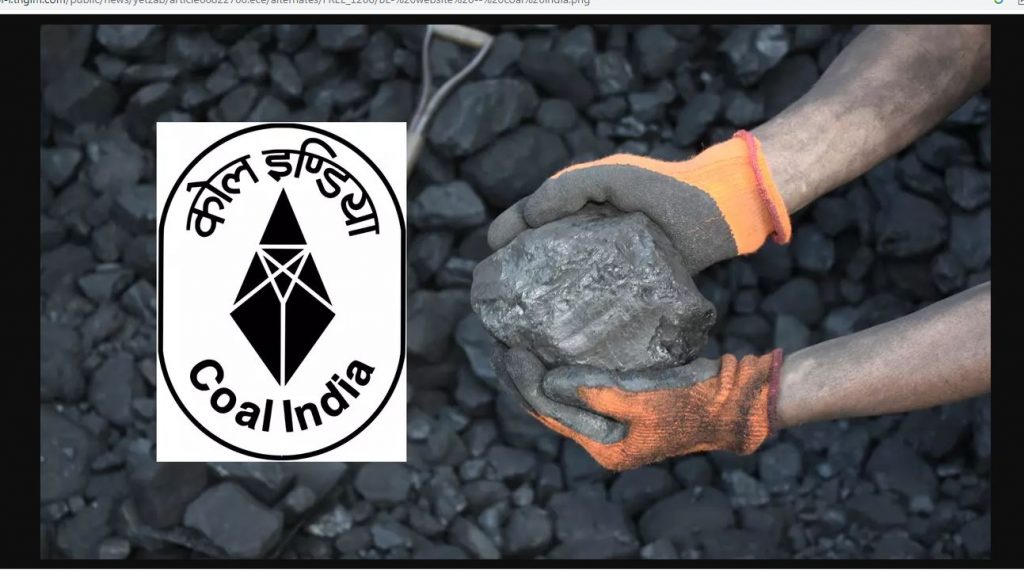 कोल इंडियाच्या समभागात पडझड