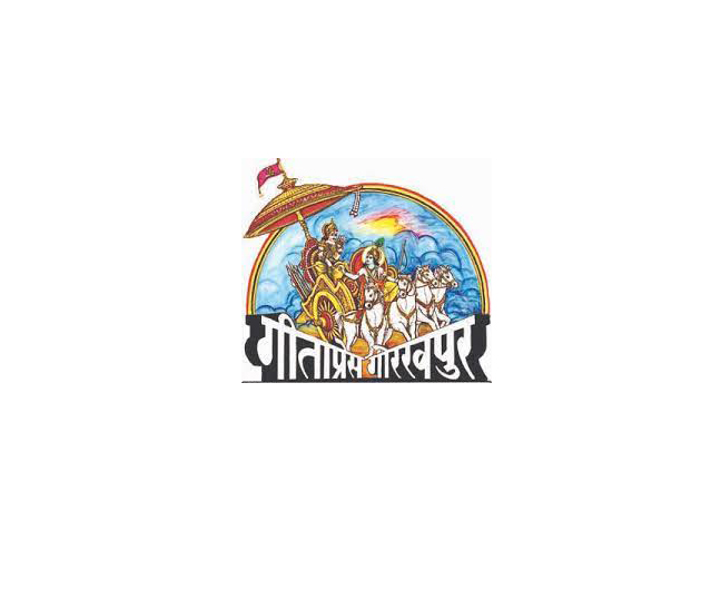 यथोचित गौरव