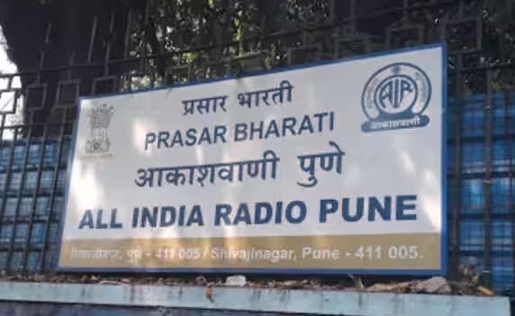 पुणे आकाशवाणीच्या बातम्या सुरुच राहणार