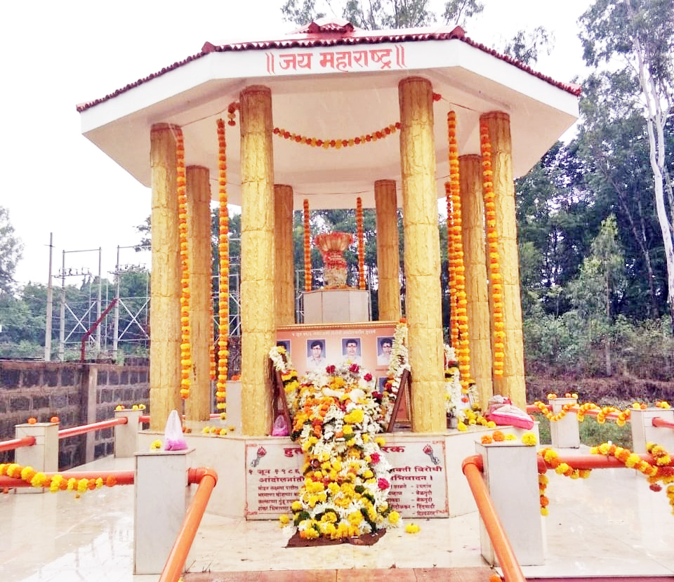 कन्नड सक्तीविरोधातील हुतात्म्यांना आज अभिवादन