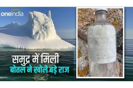 अखेर ‘बाटली’ मिळाली !