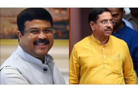 धर्मेंद्र प्रधान, भूपेंद्र यादवांना मिळणार नवी जबाबदारी