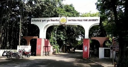 सावित्रीबाई फुले पुणे विद्यापीठाच्या रँकिंगमध्ये घसरण Savitribai Phule Pune University's ranking down