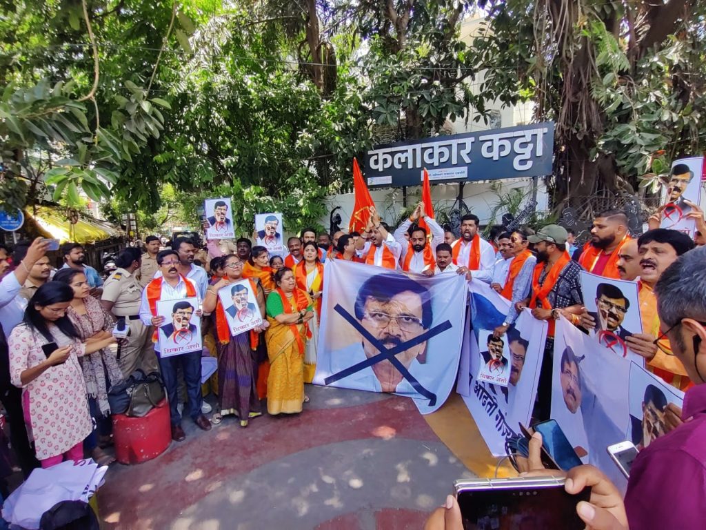 पुण्यात संजय राऊत यांच्या प्रतिमेला ‘जोडे मारो’ आंदोलन