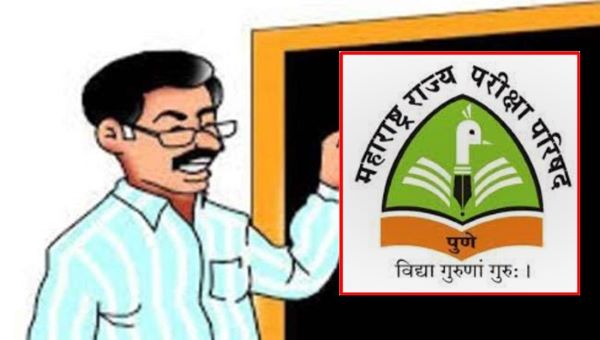 केंद्र प्रमुखपदाची परीक्षा पुढे ढकलली