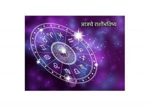 Today's Horoscope November 11, 2025