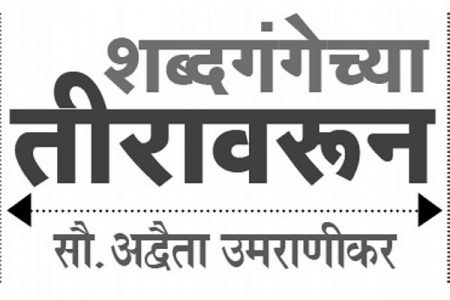 संस्कृतीचे वारसदार As the king and the people...