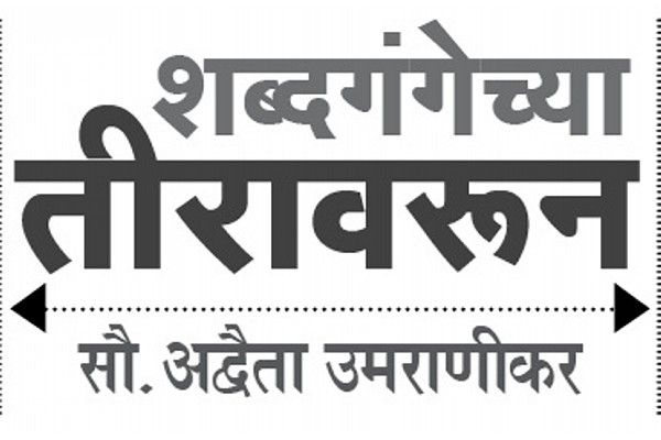 शून्याचे वर्तुळ होताना As the king and the people...
