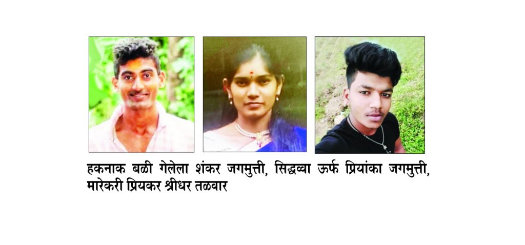 अमावास्या सोमवती, कपटी ‘सती’, बळी गेला शंकर पती! Amavasya Somvati, insidious 'Sati', Shankar Pati was killed!