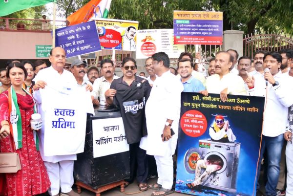 Congress Washing Powder Movement in Front of BJP Office
