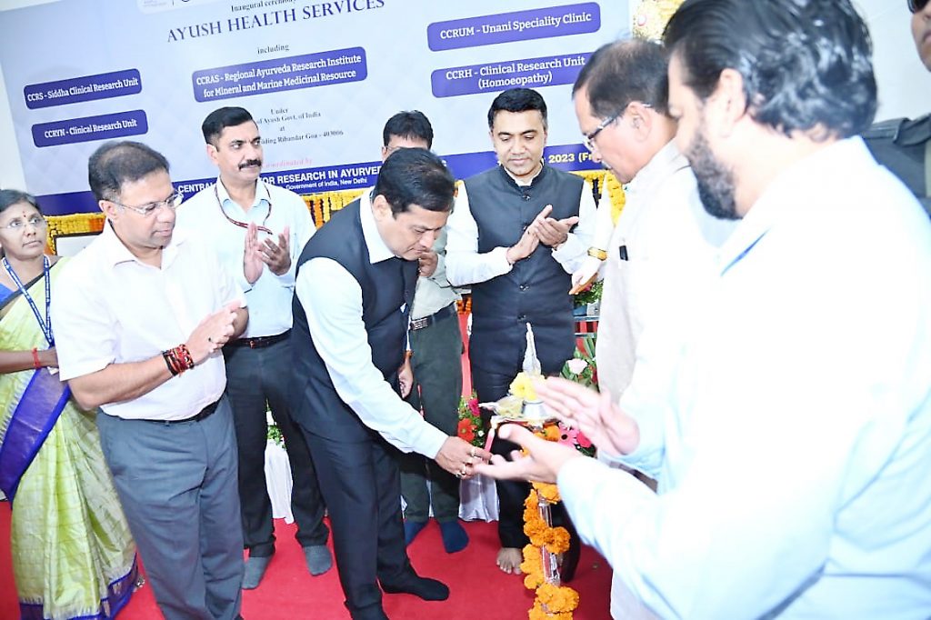 आयुषच्या सुविधा देणारे देशातील पहिले केंद्र गेव्यात It should be the first center in the country to provide AYUSH facilities
