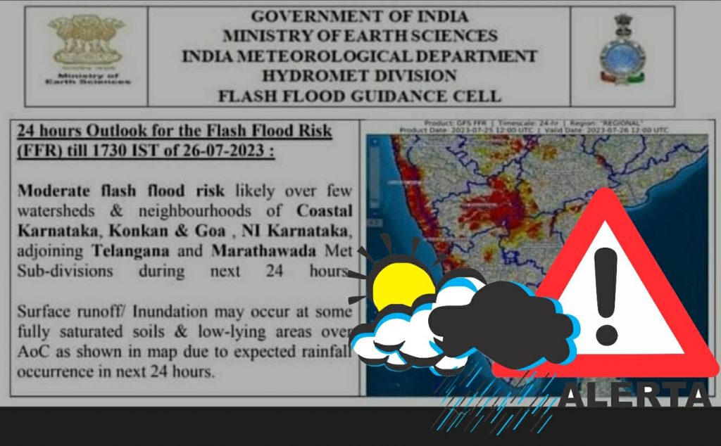 सावधान,पुढील 24 तासात अतिवृष्टीचा इशारा