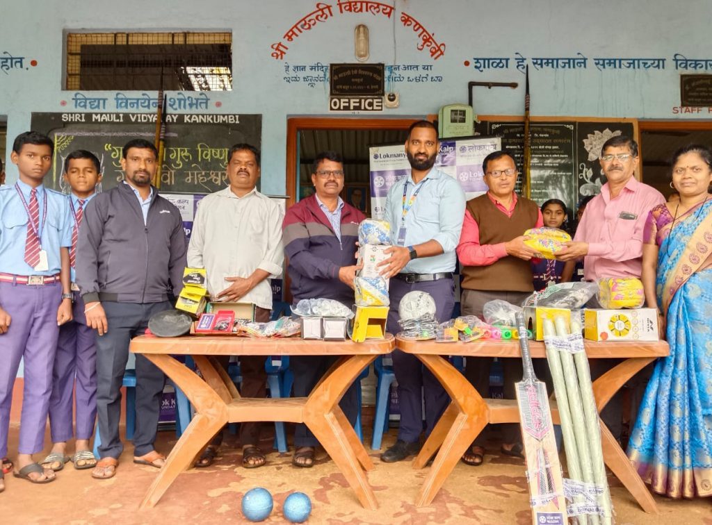 Gift of sports materials to Kankumbi Vidyalaya