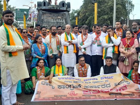 Belgaum BJP Against Congress Govt