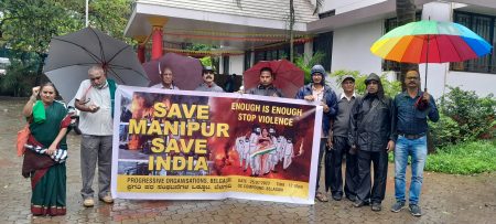 मणिपूर हिंसाचार; पुरोगामी संघटनांचे बेळगावात आंदोलन Manipur violence; Movement of progressive organizations in Belgaum