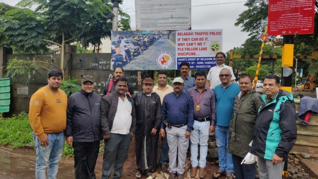 Traffic Awareness Board by Giants Main