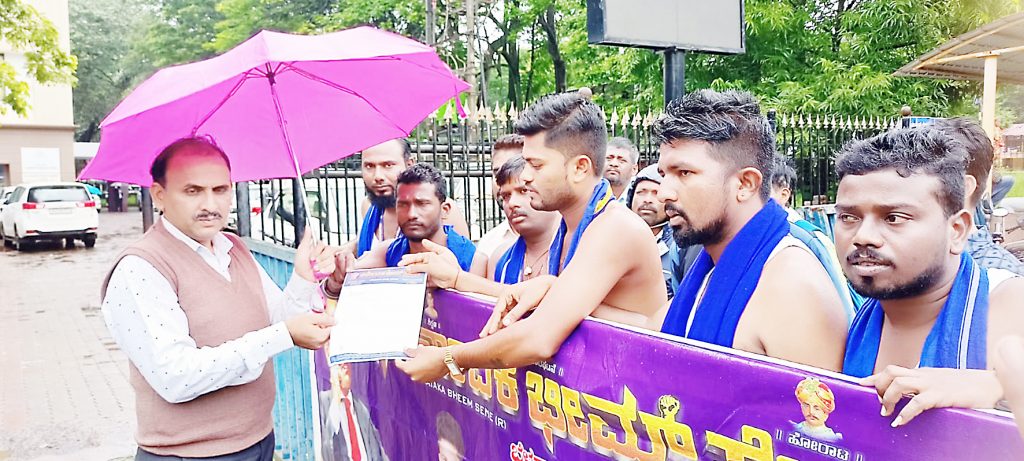 Enact strict laws to protect women