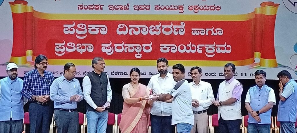 पत्रकार भवन उभारण्यासाठी प्रयत्नशील