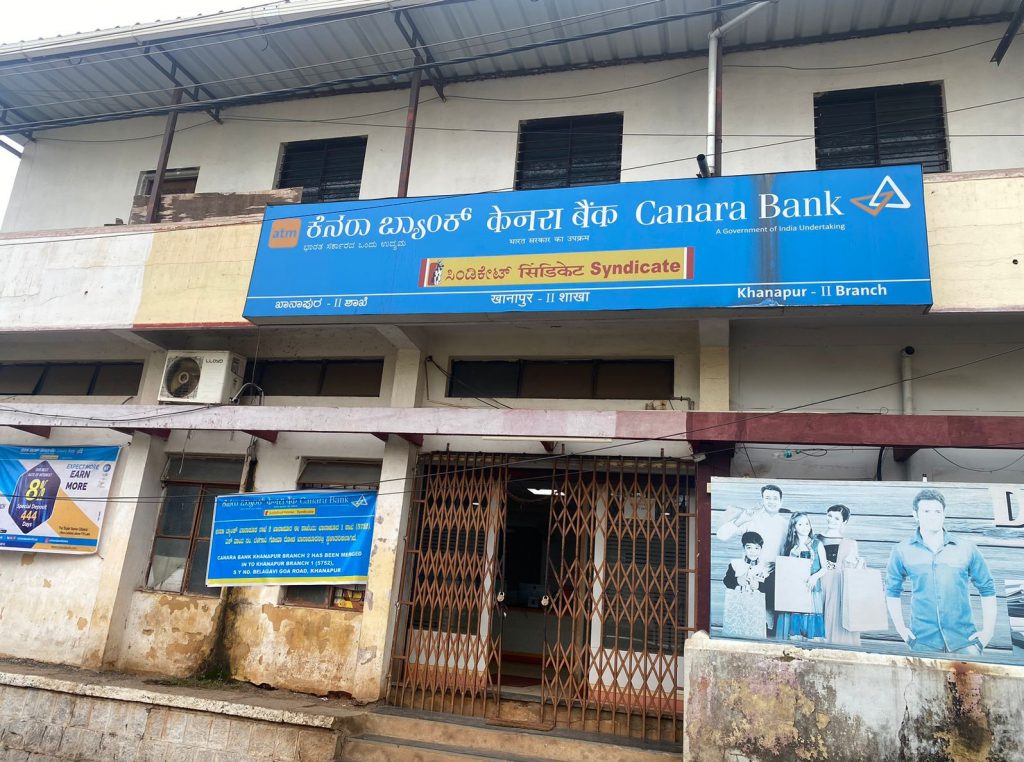 सिंडिकेट (कॅनरा) बँकेचे स्थलांतर न करण्याची मागणी