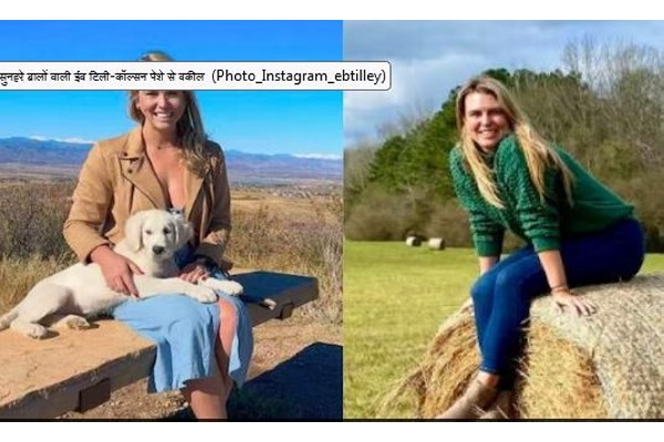 नवरा शोधा…4 लाख मिळवा