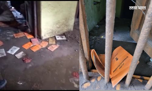 जुन्या शहर पुरवठा कार्यालयात बेवारस रेशन कार्ड; नऊ वर्षापूर्वी स्थलांतर होऊनही या ठिकाणी रेशनकार्ड कशी ? Mirajkar Tikti