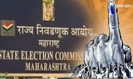 State Election Commission