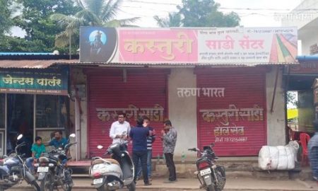 आष्ट्यात साडी सेंटर फोडून 6 लाखांचा माल लंपास; व्यापारी वर्गात भीतीचे वातावरण Sari center