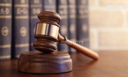 District Legal Services Authority