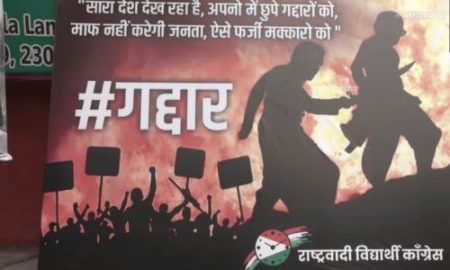 Maharashtra Delhi Sharad Pawar Baahubali Ajit Pawar Kattappa