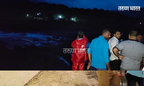 चिपळूणातील दोन युवक नदीत बुडाले Two youths from Chiplun drowned in the river