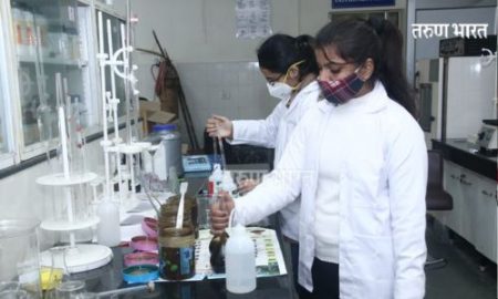 Dr. D. Y. Patil Institute Sugar and Allied Product Technology