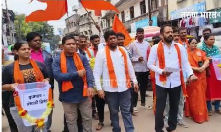 अंबाबाईच्या मंदिरातील बेकायदेशीर दानपात्र काढून टाकण्यासाठी संभाजी ब्रिगेडचे आंदोलन Sambhaji Brigade agitation illegal donation