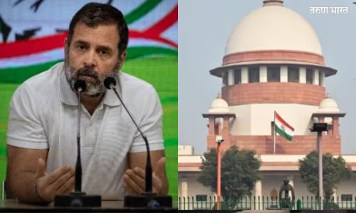 राहुल गांधींच्या याचिकेवर सर्वोच्च न्यायालयाची नोटीस; 4 ऑगस्टला सुनावणी Supreme Court Notice Rahul Gandhi