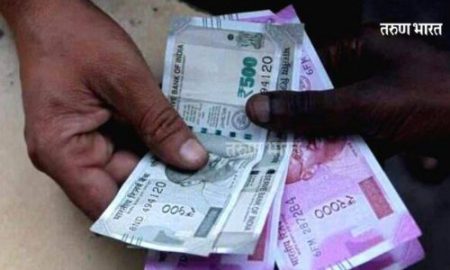 ज्ञानमंदिरातच बोकाळतोय भ्रष्टाचार..! Bribery