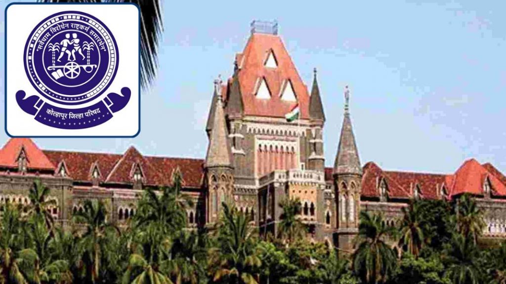 mumbai High Court on the petition of Mangaon Gram Panchayat