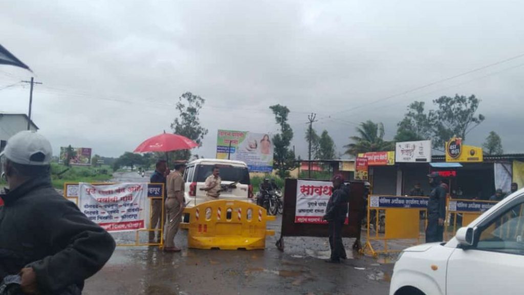 Kolhapur Heavy Rain Balinge bridge safe for traffic