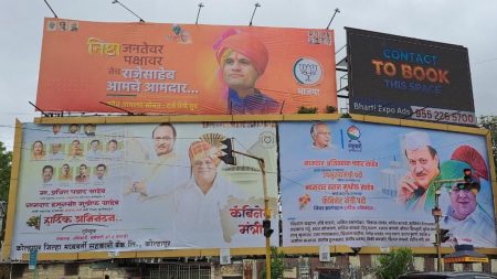 Minister Hasan Mushrif hoardings missing Photos of Congress
