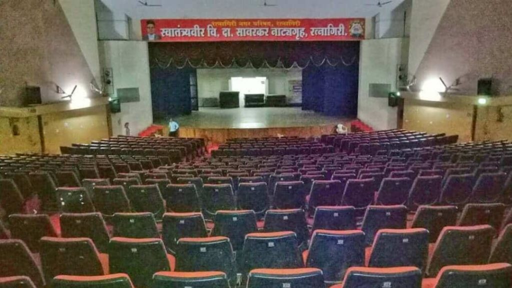 Swatantra Veer Savarkar Theater In ratnagiri news